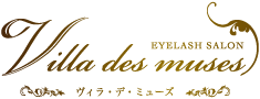 岐阜県可児市::アイラッシュサロンVilla des muses（ヴィラデミューズ）